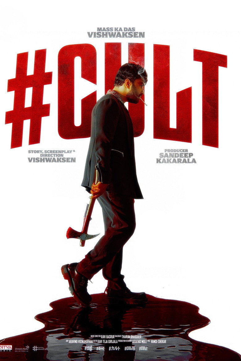 Cult Official Poster