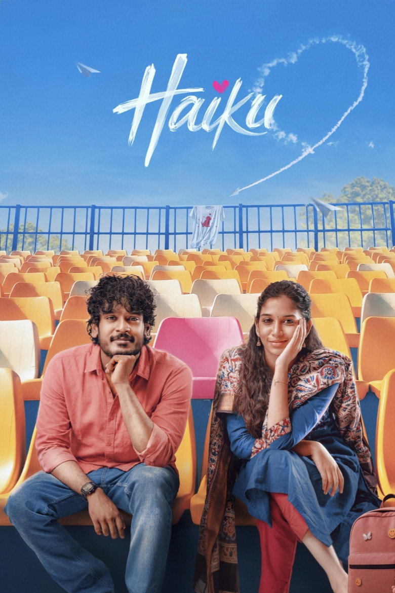 Haiku Official Poster