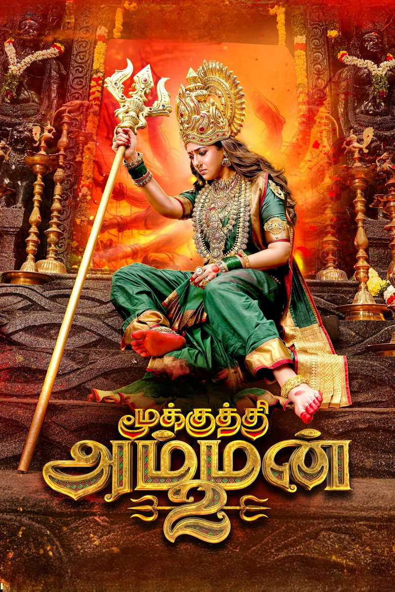 Mookuthi Amman 2 Official Poster